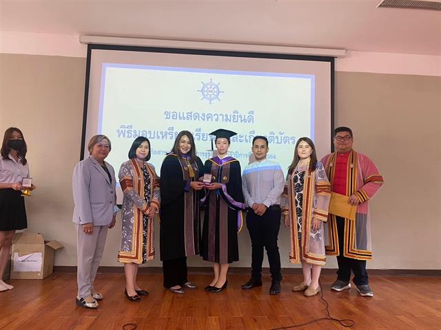 บุคลากร_คณะบริหารธุรกิจและนิเทศศาสตร์  