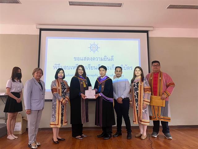 บุคลากร_คณะบริหารธุรกิจและนิเทศศาสตร์  
