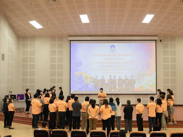 คณะกรรมการดำเนินงานพิธีมอบปริญญาบัตร คณะศิลปศาสตร์ ดำเนินการฝึกซ้อมบัณฑิต เพื่อเตรียมความพร้อมการเข้ารับมอบปริญญาบัตร ประจำปีการศึกษา ๒๕๖๔