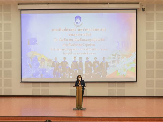 คณะกรรมการดำเนินงานพิธีมอบปริญญาบัตร คณะศิลปศาสตร์ ดำเนินการฝึกซ้อมบัณฑิต เพื่อเตรียมความพร้อมการเข้ารับมอบปริญญาบัตร ประจำปีการศึกษา ๒๕๖๔