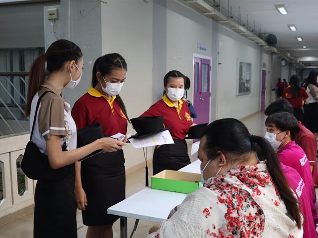 คณะรัฐศาสตร์และสังคมศาสตร์ 