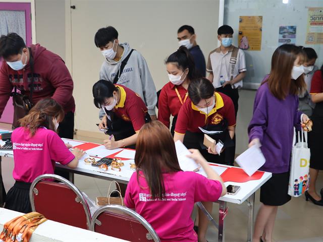 คณะรัฐศาสตร์และสังคมศาสตร์ 