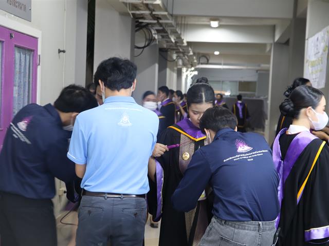 คณะรัฐศาสตร์และสังคมศาสตร์ 