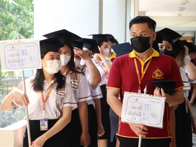 คณะรัฐศาสตร์และสังคมศาสตร์ 