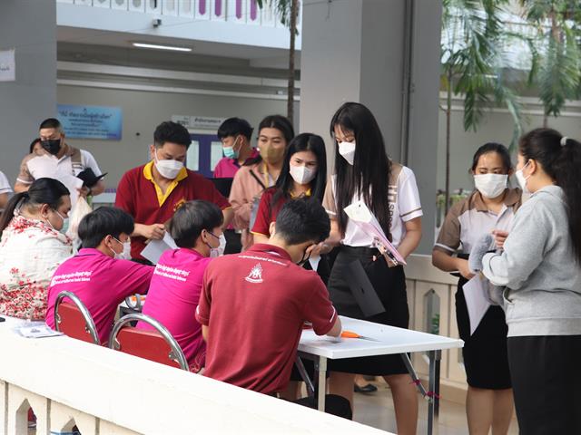 คณะรัฐศาสตร์และสังคมศาสตร์ 