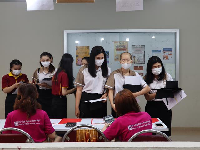 คณะรัฐศาสตร์และสังคมศาสตร์ 