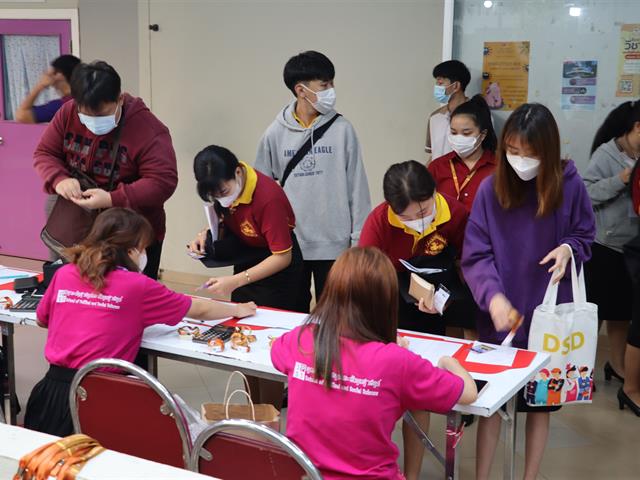 คณะรัฐศาสตร์และสังคมศาสตร์ 