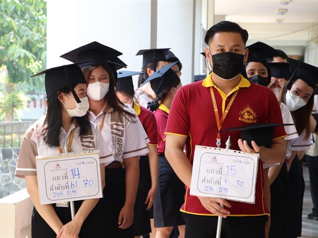 คณะรัฐศาสตร์และสังคมศาสตร์ 