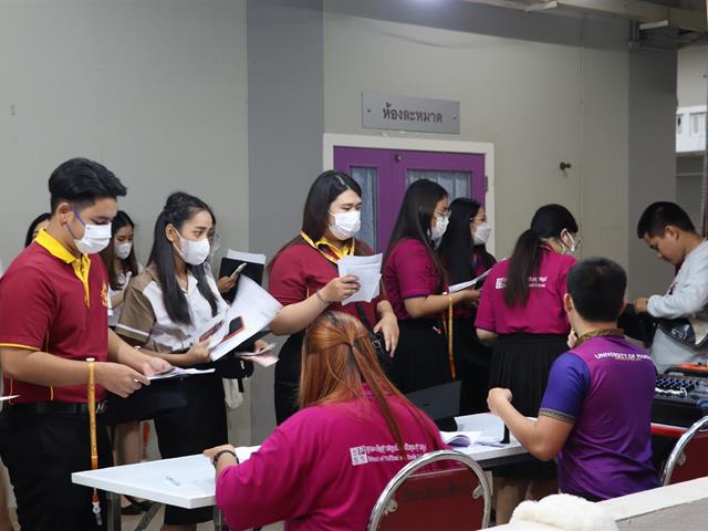 คณะรัฐศาสตร์และสังคมศาสตร์ 