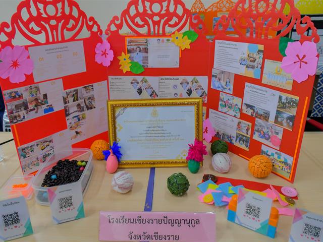 วิทยาลัยการศึกษา ดำเนินโครงการปฏิบัติการสอน สาขาวิชาหลักสูตรและการสอน กิจกรรมที่ 2 ปัจฉิมนิเทศ แสดงผลงานนิสิตฝึกประสบการณ์วิชาชีพระหว่างเรียน