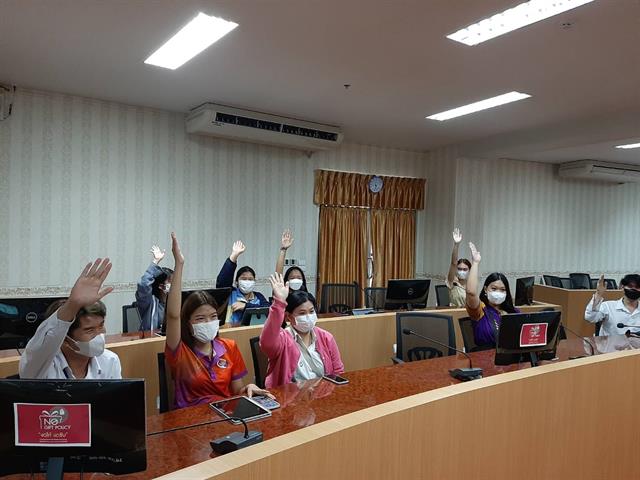 เวียง