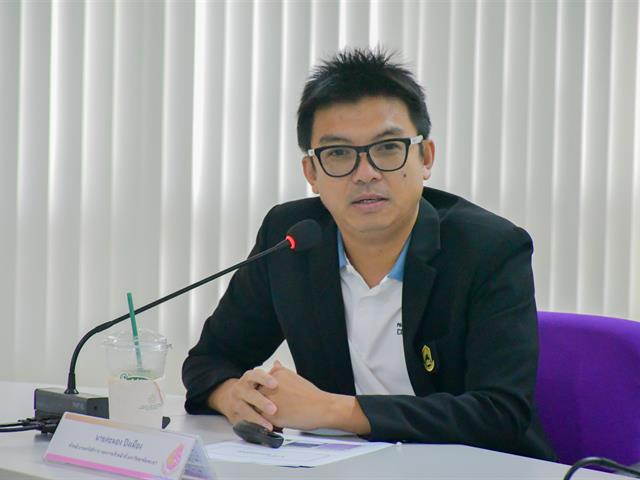 วิทยาลัยการศึกษา ดำเนินกิจกรรมการส่งเสริมสวัสดิการและสิทธิประโยชน์ของบุคลากรวิทยาลัยการศึกษา