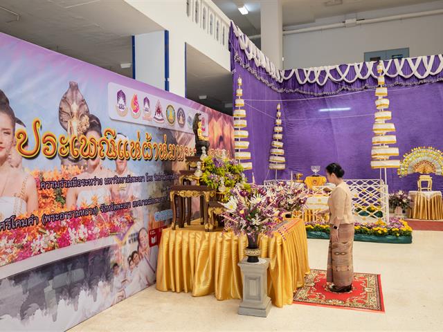 พิธีตักน้ำและเจริญพระพุทธมนต์น้ำสรงองค์พระธาตุจอมทอง เนื่องในประเพณีแห่ผ้าห่มพระธาตจอมทอง มหาวิทยาลัยพะเยา ประจำปี ๒๕๖๖