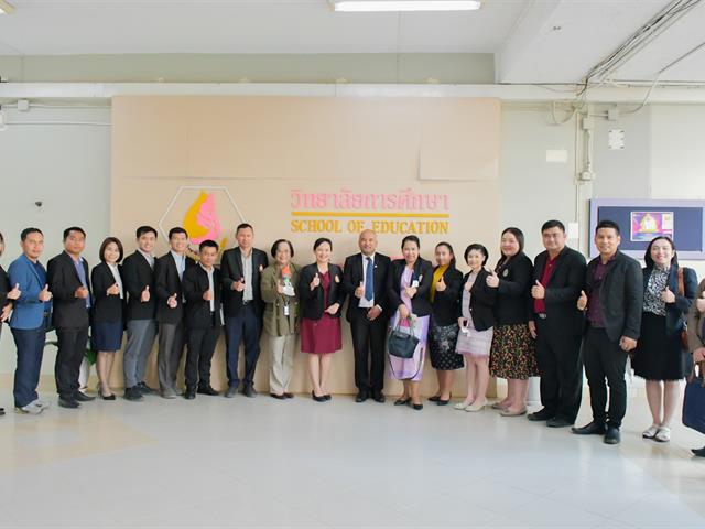 วิทยาลัยการศึกษา และคณะสถาปัตยกรรมศาสตร์และศิลปกรรมศาสตร์ ต้อนรับคณะศึกษาดูงาน จากคณะมนุษยศาสตร์และสังคมศาสตร์ มหาวิทยาลัยราชภัฏนครศรีธรรมราช