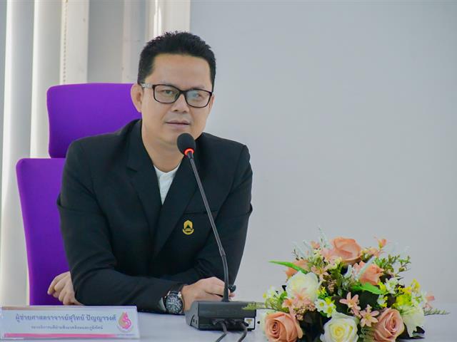 วิทยาลัยการศึกษา ดำเนินกิจกรรมการส่งเสริมธรรมาภิบาลและจริยธรรมในการปฏิบัติงาน ของบุคลากรวิทยาลัยการศึกษา