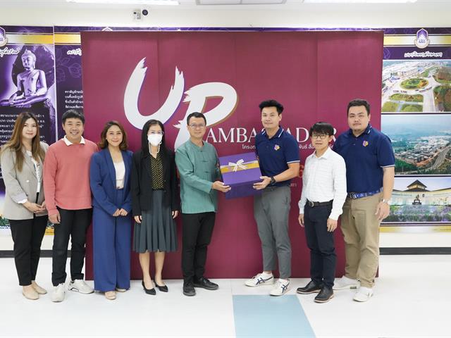 มหาวิทยาลัยพะเยา จัดกิจกรรม UP Ambassador เครือข่ายนิสิต โครงการเครือข่ายประชาสัมพันธ์สื่อสารองค์กร