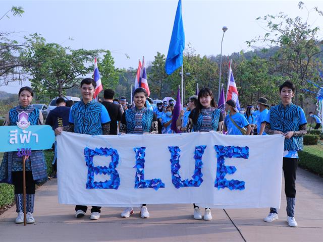 บุคลากร_คณะบริหารธุรกิจและนิเทศศาสตร์  