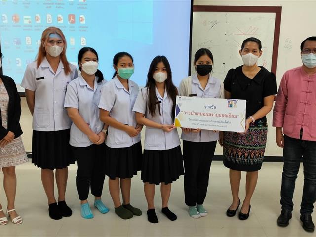 คณะวิทยาศาสตร์การแพทย์ มหาวิทยาลัยพะเยา