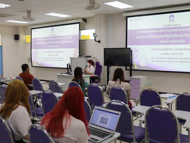 คณะวิทยาศาสตร์การแพทย์ มหาวิทยาลัยพะเยา