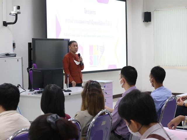 คณะวิทยาศาสตร์การแพทย์ มหาวิทยาลัยพะเยา