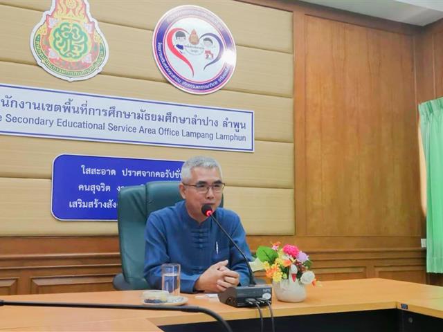 วิทยาลัยการศึกษา ดำเนินกิจกรรมเข้านิเทศและติดตามผลการฝึกปฏิบัติการวิชาชีพบริหารการศึกษา ในหน่วยงานทางการศึกษา 