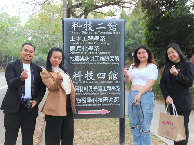 บุคลากร_คณะบริหารธุรกิจและนิเทศศาสตร์  