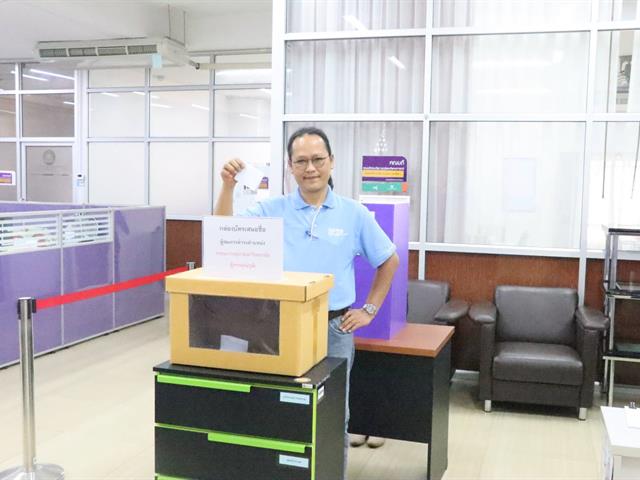 คณะรัฐศาสตร์และสังคมศาสตร์ 