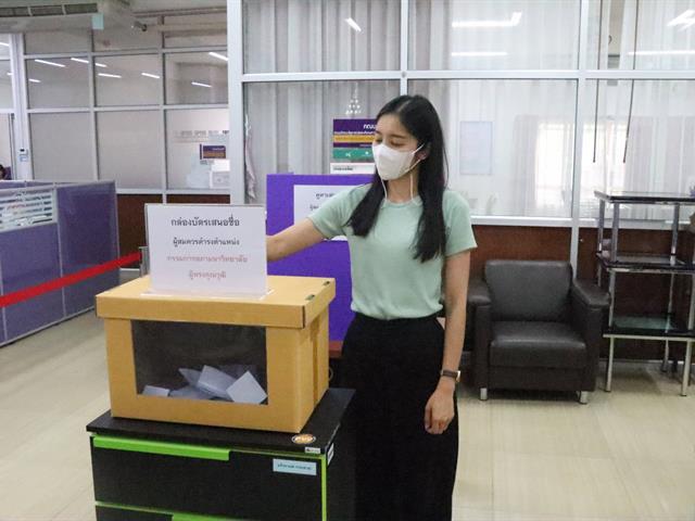 คณะรัฐศาสตร์และสังคมศาสตร์ 
