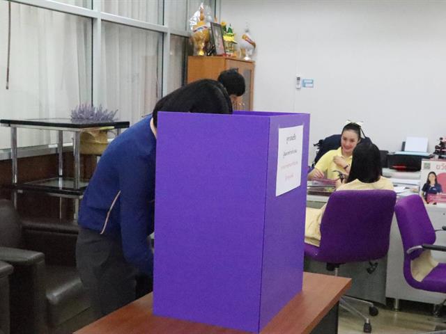 คณะรัฐศาสตร์และสังคมศาสตร์ 