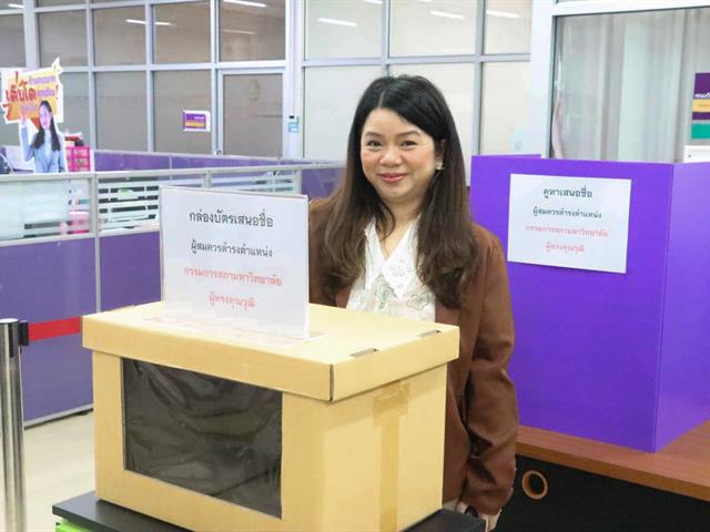คณะรัฐศาสตร์และสังคมศาสตร์ 
