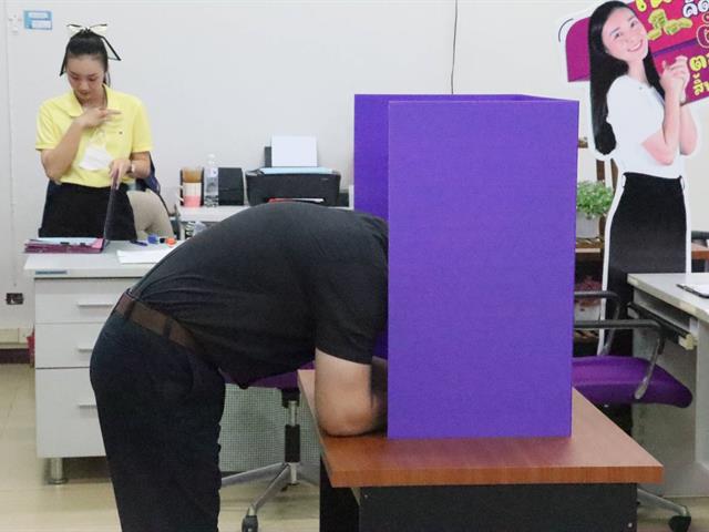 คณะรัฐศาสตร์และสังคมศาสตร์ 
