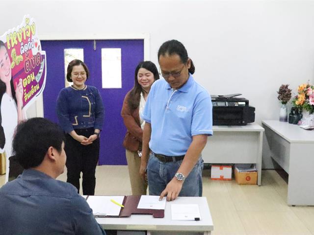 คณะรัฐศาสตร์และสังคมศาสตร์ 