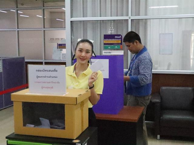 คณะรัฐศาสตร์และสังคมศาสตร์ 