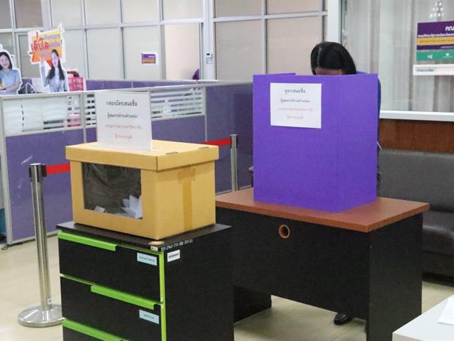 คณะรัฐศาสตร์และสังคมศาสตร์ 