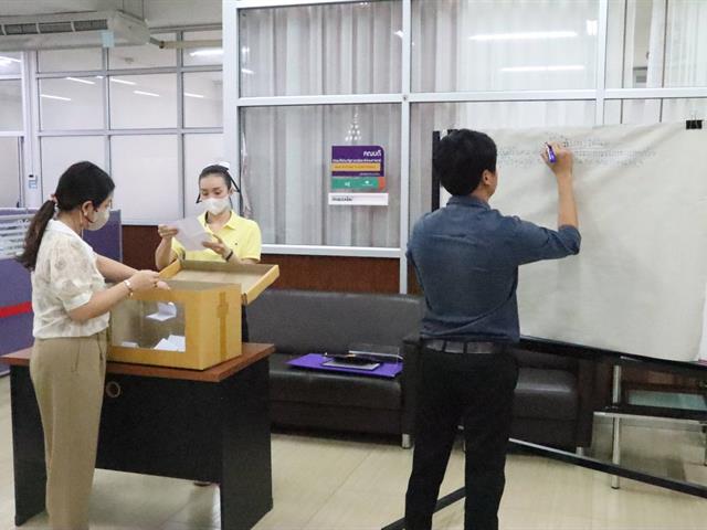 คณะรัฐศาสตร์และสังคมศาสตร์ 