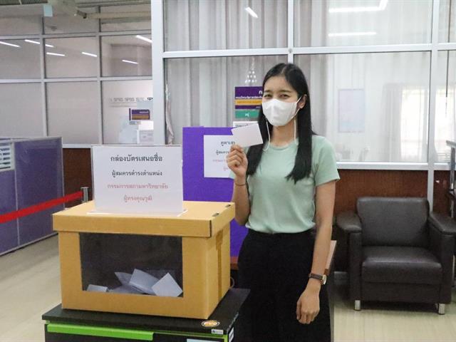 คณะรัฐศาสตร์และสังคมศาสตร์ 
