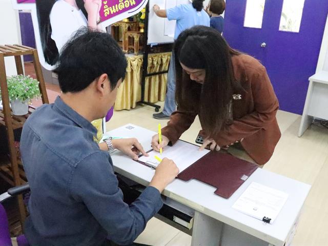 คณะรัฐศาสตร์และสังคมศาสตร์ 