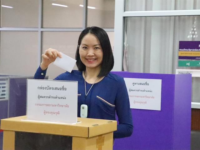 คณะรัฐศาสตร์และสังคมศาสตร์ 