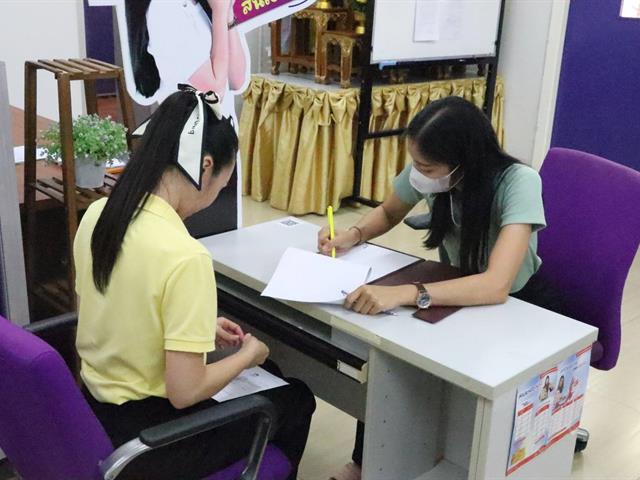 คณะรัฐศาสตร์และสังคมศาสตร์ 