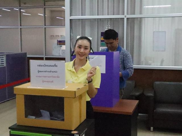 คณะรัฐศาสตร์และสังคมศาสตร์ 