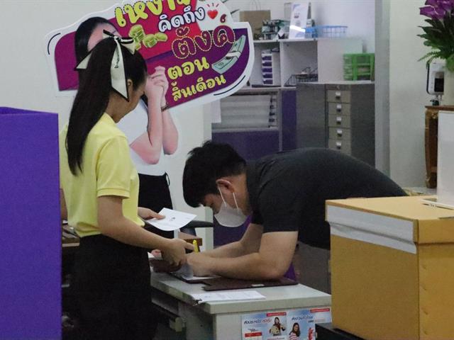 คณะรัฐศาสตร์และสังคมศาสตร์ 