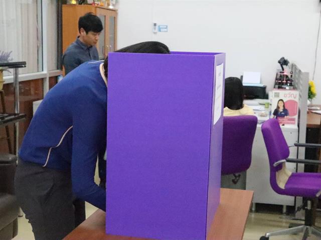 คณะรัฐศาสตร์และสังคมศาสตร์ 