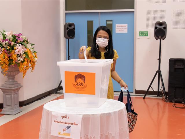 คณะศิลปศาสตร์จัดหน่วยเสนอชื่อผู้สมควรดำรงตำแหน่งกรรมการสภามหาวิทยาลัย ผู้ทรงคุณวุฒิ ของมหาวิทยาลัยพะเยา (แทนตำแหน่งที่ว่างลง)