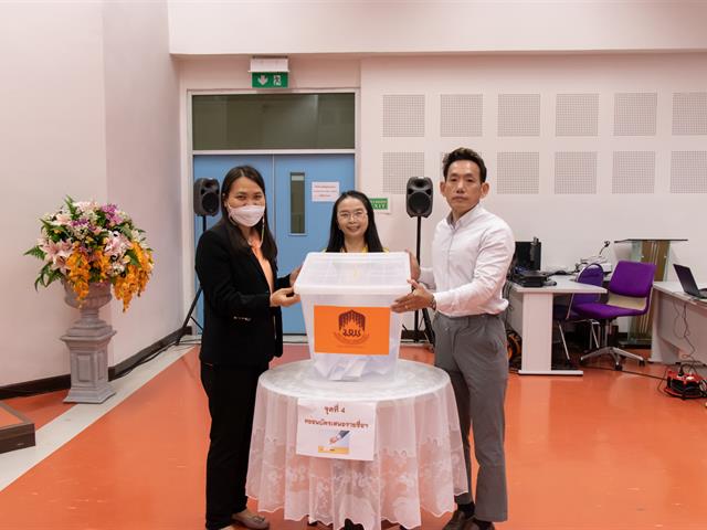 คณะศิลปศาสตร์จัดหน่วยเสนอชื่อผู้สมควรดำรงตำแหน่งกรรมการสภามหาวิทยาลัย ผู้ทรงคุณวุฒิ ของมหาวิทยาลัยพะเยา (แทนตำแหน่งที่ว่างลง)