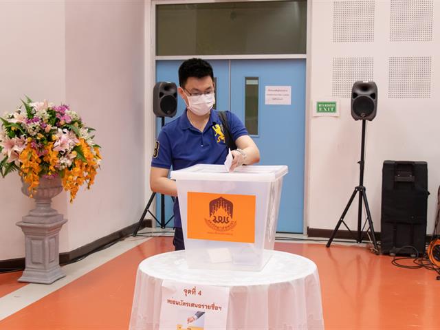 คณะศิลปศาสตร์จัดหน่วยเสนอชื่อผู้สมควรดำรงตำแหน่งกรรมการสภามหาวิทยาลัย ผู้ทรงคุณวุฒิ ของมหาวิทยาลัยพะเยา (แทนตำแหน่งที่ว่างลง)