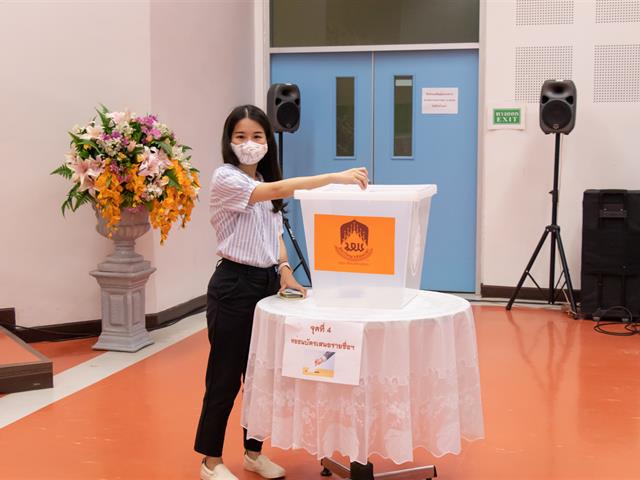 คณะศิลปศาสตร์จัดหน่วยเสนอชื่อผู้สมควรดำรงตำแหน่งกรรมการสภามหาวิทยาลัย ผู้ทรงคุณวุฒิ ของมหาวิทยาลัยพะเยา (แทนตำแหน่งที่ว่างลง)