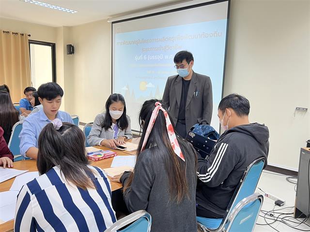 ดร.กษิฎิฏฏ์ มีพรหม อาจารย์สาขาวิชาการบริหารการศึกษา เป็นวิทยากร ในโครงการผลิตครูเพื่อพัฒนาท้องถิ่นระยะการเข้าสู่วิชาชีพ รุ่นที่ 6 (บรรจุปี พ.ศ. 2564)