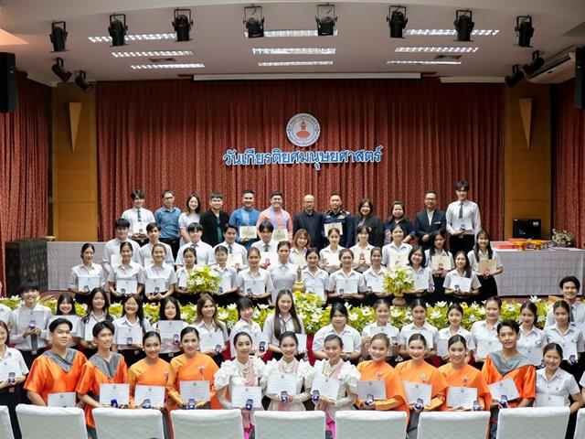 รองคณบดีฝ่ายคุณภาพนิสิต คณะศิลปศาสตร์ ได้รับรางวัลศิษย์เก่าดีเด่นคณะมนุษยศาสตร์ มหาวิทยาลัยนเรศวร 