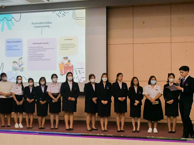 วิทยาลัยการศึกษา ดำเนินโครงการปฏิบัติการสอน ระดับปริญญาตรี กิจกรรมที่ 3 ปัจฉิมนิเทศนิสิตฝึกประสบการณ์วิชาชีพครู ปีการศึกษา 2565 สำหรับนิสิตรหัส 61 