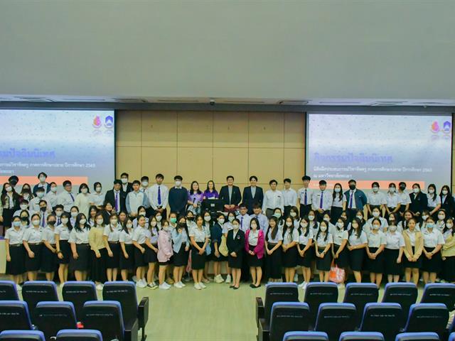 วิทยาลัยการศึกษา ดำเนินโครงการปฏิบัติการสอน ระดับปริญญาตรี กิจกรรมที่ 4 ปัจฉิมนิเทศนิสิตฝึกประสบการณ์วิชาชีพครู ปีการศึกษา 2565 สำหรับนิสิตรหัส 62 